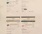 网红店铺论文,从营销策略到品牌影响力