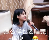 小姐姐唱爱很简单的歌,小姐姐演绎甜蜜情歌，唤醒心中那份纯真