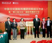 用镜头展现真实中国-千真万确写真集1一12